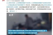 陕西家暴谁爆料的啊视频,揭秘家庭暴力背后的真相