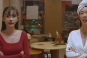 偷窥女教师 在线观看,偷窥女教师在线观看事件揭秘