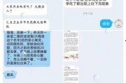 工商爆料视频大全最新,揭露行业乱象，守护消费者权益
