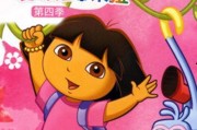 在线观看爱探险的朵拉,在线观看的奇幻冒险之旅