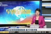 广西崇左新闻头条爆料,突发事件引发关注，详情即将揭晓