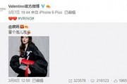 黎智年最新爆料,揭秘娱乐圈惊人内幕！