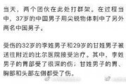 小胖闯非洲爆料视频,揭秘非洲异域风情与生存挑战