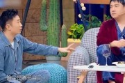 杨迪爆料吃饭视频大全,明星聚餐幕后花絮大盘点