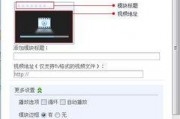 爆料视频顶置怎么弄的,如何制作爆款爆料视频