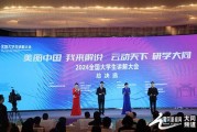 山西大同热点爆料新闻,古城遗址惊现珍贵文物，考古新发现引关注