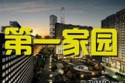 四川五套在线直播观看,实时捕捉巴蜀风情，畅享视听盛宴