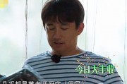 娱乐圈黄磊真实爆料吗,揭秘明星背后的故事