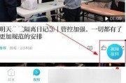广州渣男爆料新闻视频,揭秘情感骗局背后的真相