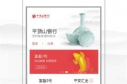 平顶山银行爆料事件最新,揭露金融乱象背后的真相与反思
