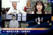山东女子爆料新闻报道视频,揭露惊人真相，视频曝光背后惊人内幕