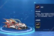 qq飞车手游2021春节最新爆料,新春狂欢！QQ飞车手游2021春节全新爆料来袭