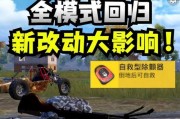 和平精英最新载具大爆料,盘点即将亮相的酷炫新车型