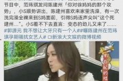 朱锐被爆料被人骚扰视频,真相与争议交织