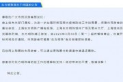 深圳怎么爆料热点新闻,见证城市脉搏跳动