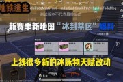 地铁逃生六图爆料最新,关键时刻如何自救？