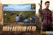和平精英最新爆料熊生,熊生新动态，神秘爆料引玩家热议