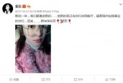 花姐哈奢馆爆料视频在线观看,揭秘视频内容精彩瞬间