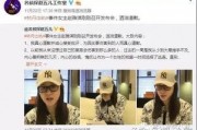 罚罪最新爆料新闻,剧情反转再升级，神秘角色浮出水面