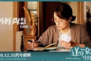 小红花爆料新闻视频在线观看,新闻视频在线观看，揭秘幕后真相