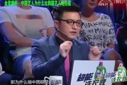 娱乐圈有什么爆料的综艺,热门综艺背后的惊人爆料