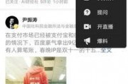今日头条如何爆料事件,一键上报，共建清朗网络空间