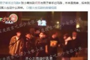 娱乐圈内大爆料有哪些人,重磅爆料背后的惊人人生