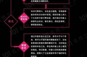手册爆料视频大全下载,揭秘幕后真相，深度解析热门事件