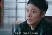 卧底大爆料视频,揭秘幕后的惊人真相