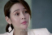 被迫的妻子在线观看,揭开婚姻束缚下的情感挣扎