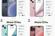 iphone15 最新爆料,颠覆性升级，五大亮点前瞻揭秘！