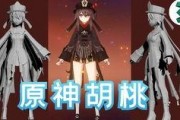 水神角色建模爆料视频,揭秘神秘水元素力量