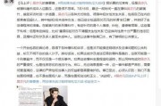 江苏女子爆料新闻事件视频,揭秘背后惊人真相