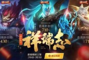 王者荣耀过年皮肤最新爆料,神秘皮肤提前曝光！