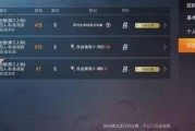 和平精英爆料最新玩法,极限挑战，战火再燃！