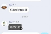 圈内人爆料主播视频大全,主播视频大全幕后故事大曝光