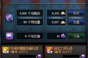 韩服最新版本爆料软件下载,爆料软件下载，抢先体验新内容