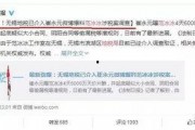 哈哈娱乐大爆料,大爆料背后的娱乐风云