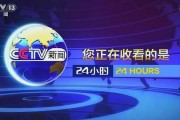 朝闻天下新闻爆料电话,新闻背后的神秘力量