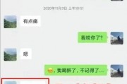川大女博士爆料视频最新,揭露学术圈潜规则与黑暗面”