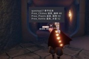 光遇最新新季节爆料,神秘幻境，探寻未知之旅