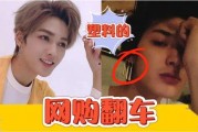 索隆耳钉网友爆料视频,网友热议，神秘耳钉背后的故事