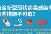港媒最新爆料新冠肺病,新冠病毒起源新线索，疫情真相再引热议”