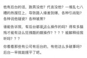 圈内人爆料偶像练习生,揭秘幕后故事，圈内人爆料真实内幕