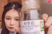 最新吃瓜爆料女主喝药了,真相扑朔迷离