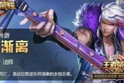 旭升新皮肤爆料最新视频,炫酷特效，视觉盛宴