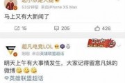 金玛莎最新爆料新闻,揭秘娱乐圈惊人内幕！