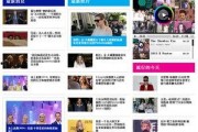 名人新闻爆料网站,独家爆料，真相大白