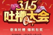 爆料有奖海报怎么做的视频,揭秘“有奖爆料”海报视频制作攻略