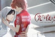 光与夜之恋up爆料最新,UP爆料揭示全新剧情与角色揭秘